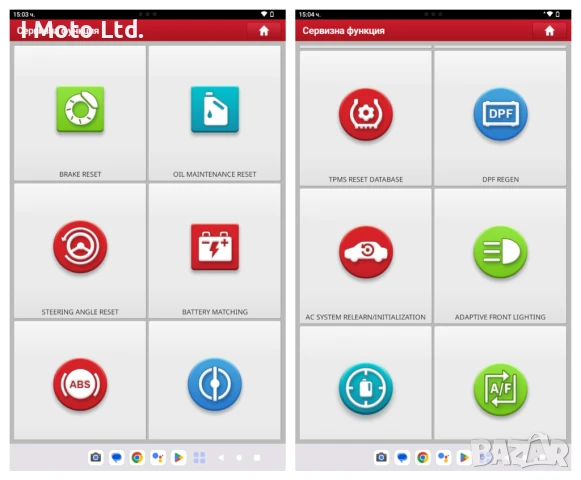 Launch x431 Ediag Mini + X-DIAG Лиценз с всички марки + ресет, снимка 6 - Аксесоари и консумативи - 49190800