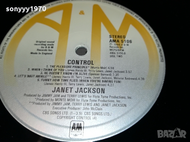 SOLD-JANET JACKSON-MADE IN ENGLAND 1403222029, снимка 5 - Грамофонни плочи - 36105219