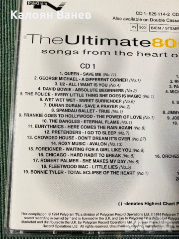 Pop Ballads,Romantic-CD, снимка 5 - CD дискове - 35766009