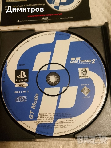 Gran Turismo 2 ps1 PAL, снимка 5 - Игри за PlayStation - 52631335