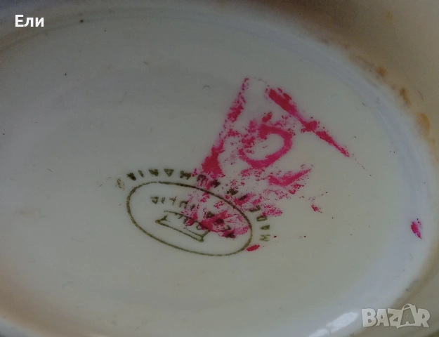 Сервиз.Винтидж от 70-те ,,Индиго,, За кафе и топли напитки., снимка 2 - Други ценни предмети - 53707919