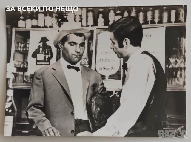 4 БРОЯ КАРТИЧКИ ОТ СЕРИАЛА "НА ВСЕКИ КИЛОМЕТЪР", снимка 4 - Колекции - 53621076