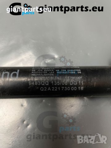 Стопери за врати Мерцедес Mercedes W221 OEM, снимка 2 - Части - 40142892