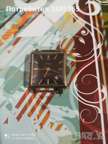 Часовник Секонда, снимка 3 - Мъжки - 48122077