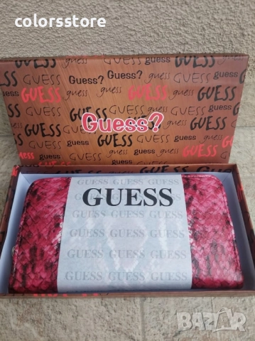 Портмоне Guess/SG55p, снимка 3 - Портфейли, портмонета - 51739882