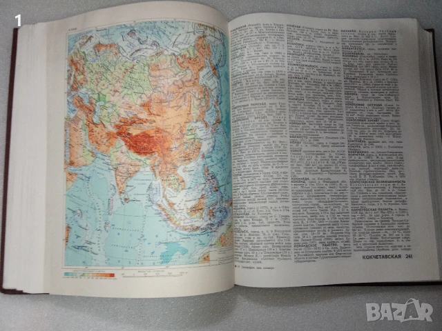 Справочник Страни и народи СССР, снимка 11 - Енциклопедии, справочници - 51348703