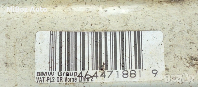 Преден мост БМВ Е90 91 BMW, снимка 5 - Части - 50647474