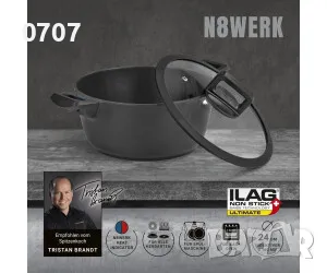 Тенджера , снимка 9 - Съдове за готвене - 49544286