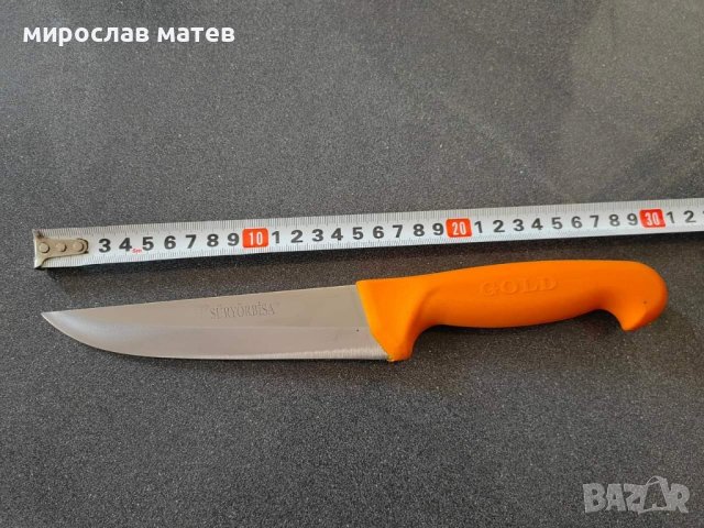 Турски месарски / касапски нож / ножове, снимка 14 - Ножове - 42738908