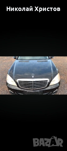 Мерцедес S класа , снимка 3 - Автомобили и джипове - 53137406