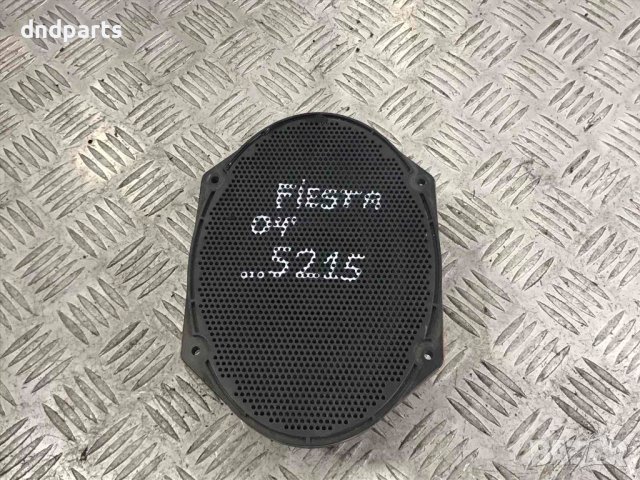 Високоговорител Ford Fiesta,2004г.