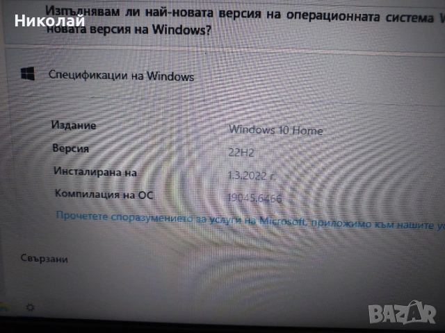 Продавам лаптоп HP, снимка 4 - Лаптопи за дома - 53402944