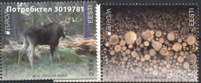 Чисти марки Европа СЕПТ 2011 Естония