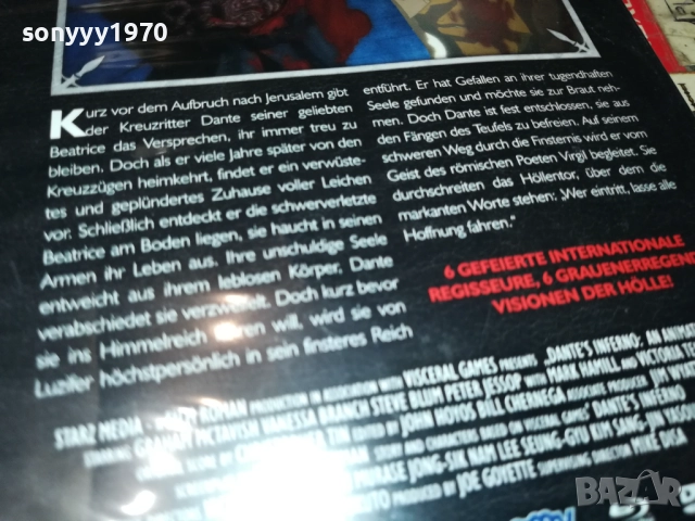DANTES INFERNO DVD 2009250421, снимка 14 - DVD филми - 51774542