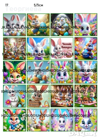 Принтове за торти, бисквитки за Великден и други върху фонданова и вафлена хартия