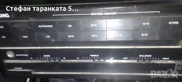 Усилвател със радио тунер Grundig , снимка 3 - Ресийвъри, усилватели, смесителни пултове - 53265413