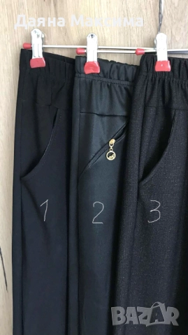 Черни неватирани панталони 4/5ХЛ 💥 13 лв