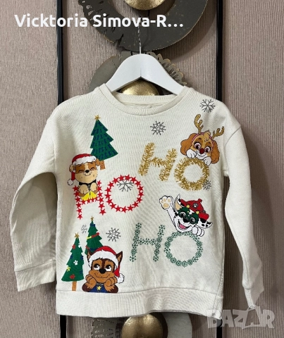 Коледни дрешки от 92 до 110см