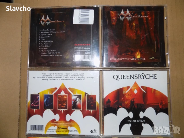 Компакт дискове на групите - Manticora/QUEENSRYCHE-live/Procol Harum/The Vines–Winning Days, снимка 9 - CD дискове - 39477079