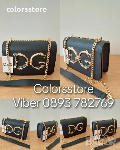 Луксозна чанта D&G код DS90