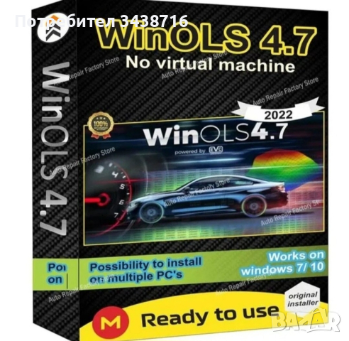 WinOls 4.7 No VM Win 7/10