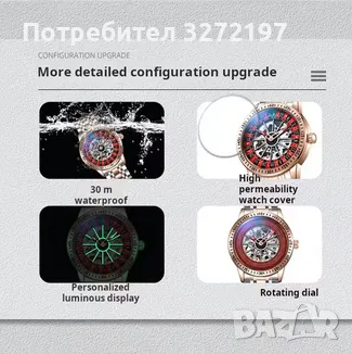 MUKUO Дизайнерски Автоматичен, механичен часовник Рулетка, водоустойчив , снимка 6 - Мъжки - 49597823