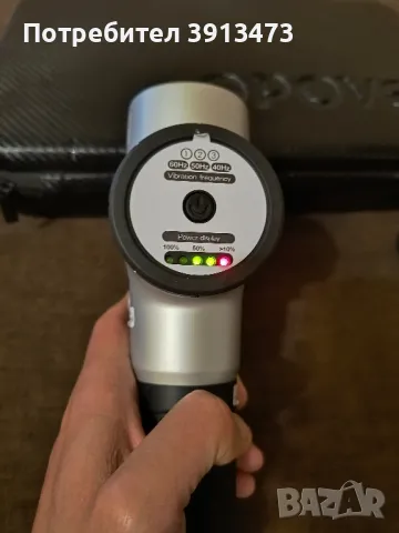 Масажор OPOVE MP3 с счупено копче работи