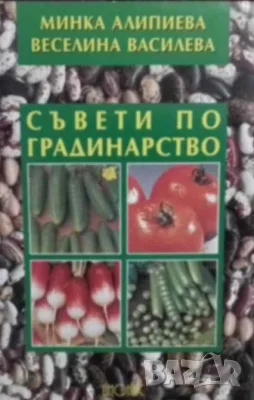Интересни книги-2 Руски език за морски специалисти, снимка 17 - Художествена литература - 50257946