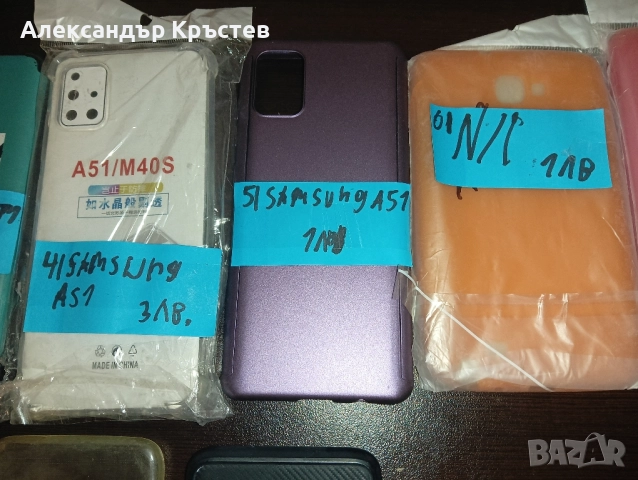 много калъфи за телефони 10лв за всички, снимка 4 - Калъфи, кейсове - 52391536
