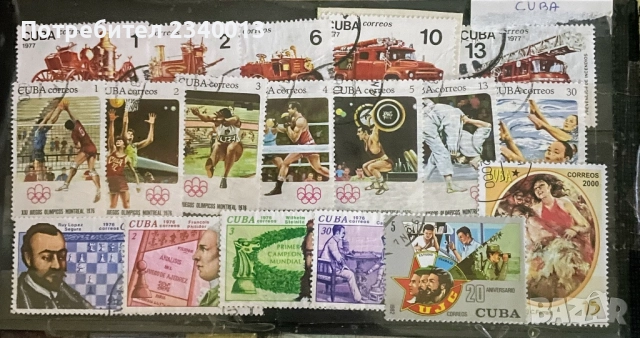 Колекции марки , снимка 13 - Филателия - 52355832