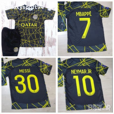 GOLD MESSI NEYMAR MBAPPE NEW Детски екип Париж черно златисто