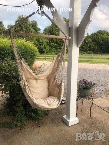 Хамак , Тип бразилски стол, Окачен, С 2 възглавници, Капацитет 150 кг, 130x100 см, Бежов