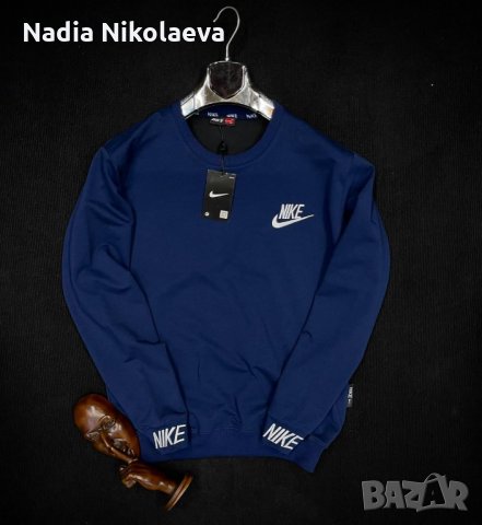 Мъжки блузи Nike в 4 цвята в Блузи в гр. София - ID33972482 — Bazar.bg