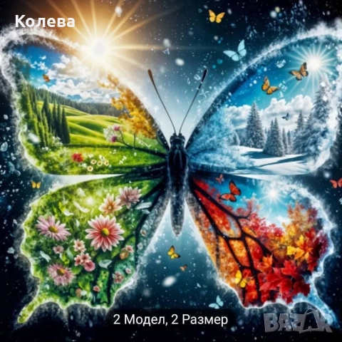 Диамантен гоблен 