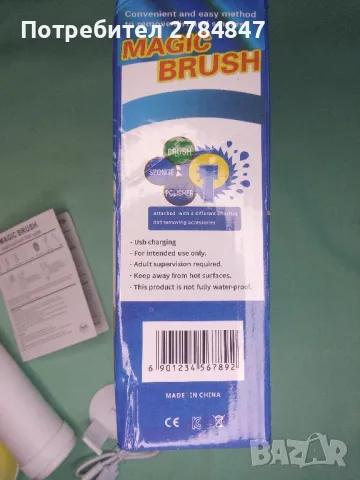 Мултифункционален уред за почистване , снимка 7 - Други - 49863907