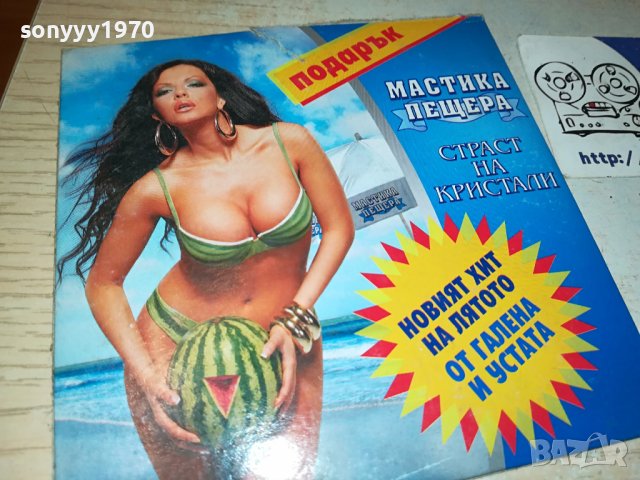 СТРАСТ НА КРИСТАЛИ-ЦД 0907231032, снимка 3 - CD дискове - 41493663