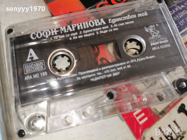 СОФИ МАРИНОВА-ОРИГИНАЛНА КАСЕТА 0503260850H1E5R, снимка 4 - Аудио касети - 53716700