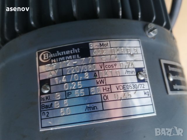 Електрическа лебедка , снимка 4 - Подемници - 42112574