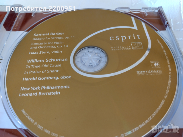 SAMUEL BARBER, снимка 6 - CD дискове - 44825977