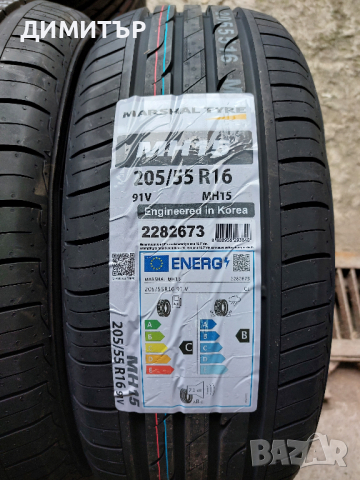 4 броя НОВИ летни гуми Marshal 205 55 16 /91V dot 4424, снимка 2 - Гуми и джанти - 36239291