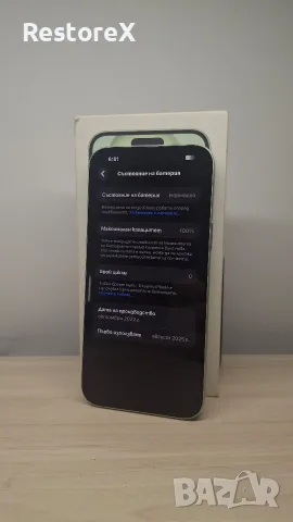 iPhone 15 plus 128gb, снимка 3 - Apple iPhone - 56375561