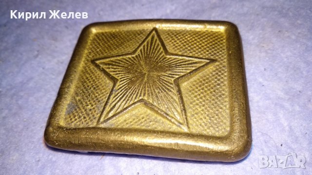 Стара БРОНЗОВА ТОКА с ПЕТОЛЪЧКА от ВОЕНЕН СОЦ НРБ БНА КОЖЕН КОЛАН 22543, снимка 5 - Антикварни и старинни предмети - 38904341