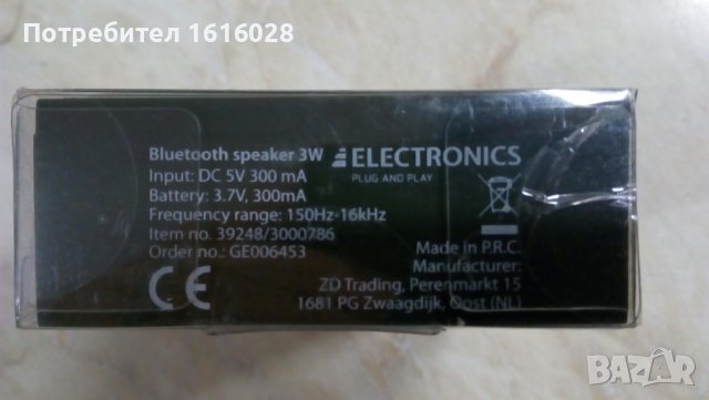 Нови мини BLUETOOTH тонколонки., снимка 4 - Bluetooth тонколони - 41351636