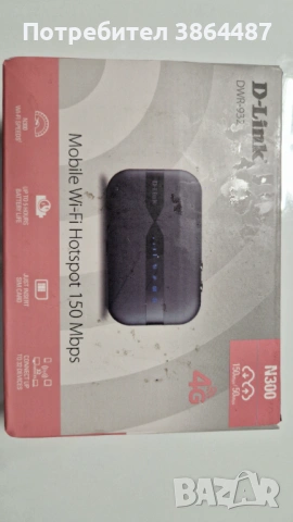 Безжичен рутер Portable D-Link DWR‑932 4G LTE Mobile WiFi Hotspot 150 Mbps