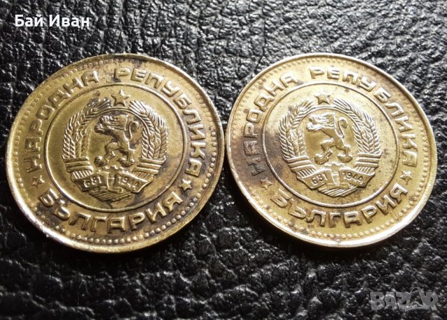 Монета/и 2 стотинки 1989 г. България -2 броя за 1 лев-топ цена !, снимка 11 - Нумизматика и бонистика - 41485376