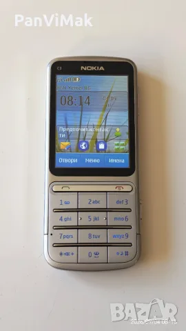 Nokia C3 - 01 - silver edition 