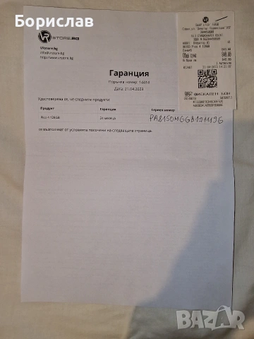 Продава отлични VR очила Pico 4 , снимка 5 - Други игри и конзоли - 53067430