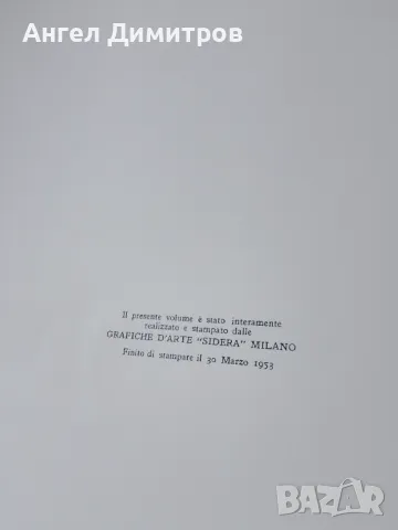 Disccio Di Buoninsegna Pirelli 1953изданиепърво г първо място , снимка 3 - Антикварни и старинни предмети - 48122860