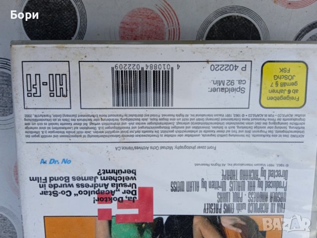 Видео касети Elvis Presley VHS, снимка 5 - Други жанрове - 39049726