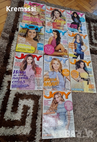 Лот списания Joy